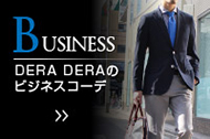 BUSINESS COORDINATE