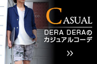 CASUAL COORDINATE