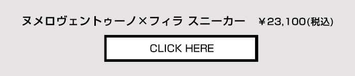 商品の詳細はこちら