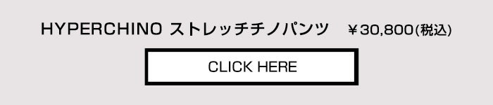 商品の詳細はこちら