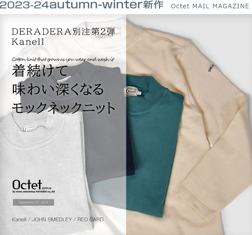 [2023年9月27日号] Kanell/JOHN SMEDLEY/RED CARD